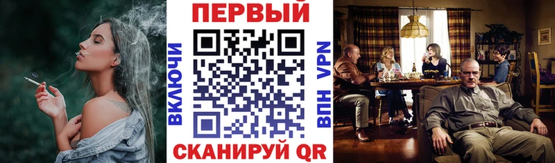 АМФ Розовый  МЕГА зеркало  Полысаево 