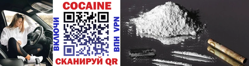 COCAIN Fish Scale  Полысаево 