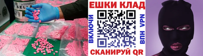 ЭКСТАЗИ DUBAI Полысаево