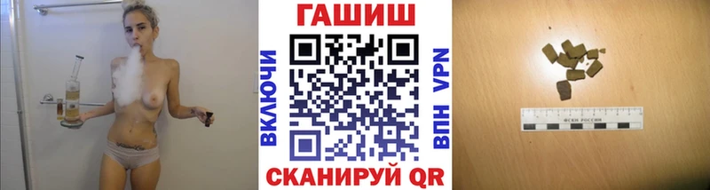 ГАШ Ice-O-Lator  Полысаево 