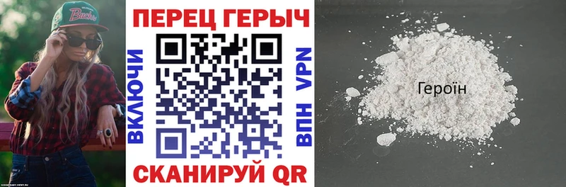 ГЕРОИН Heroin  сколько стоит  Полысаево 