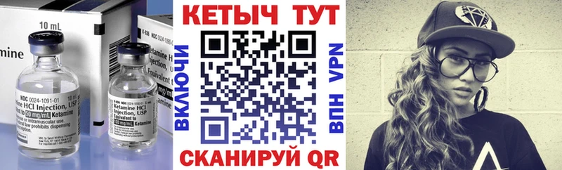 mega ТОР  Полысаево  Кетамин ketamine 
