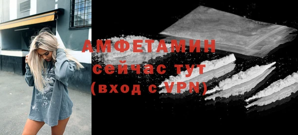 бошки Арсеньев
