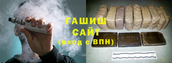 герыч Армянск