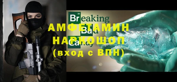 герыч Армянск