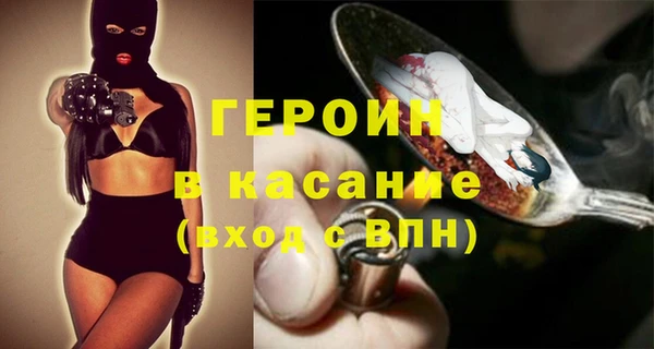бошки Арсеньев