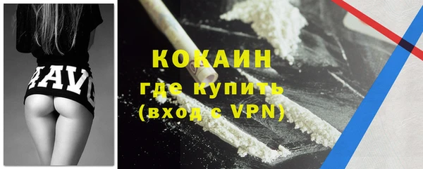 герыч Армянск
