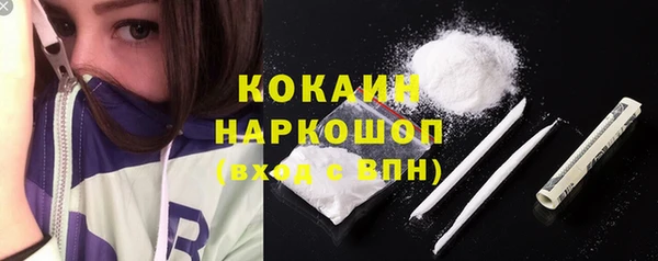 кокаин Алексин