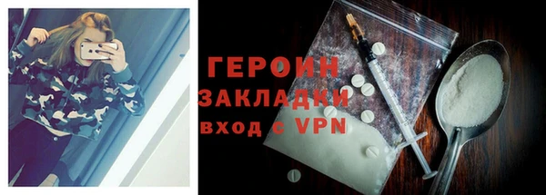 герыч Армянск