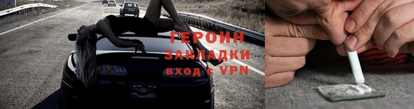 бошки Арсеньев