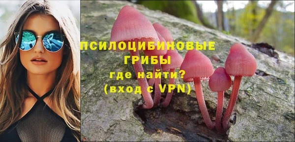 герыч Армянск