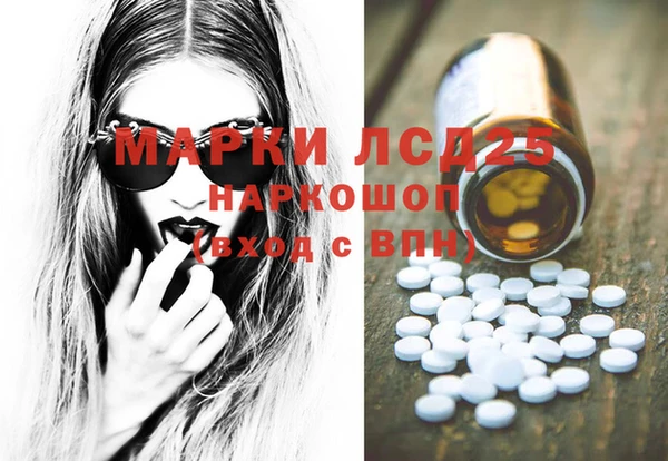 mdma Нязепетровск