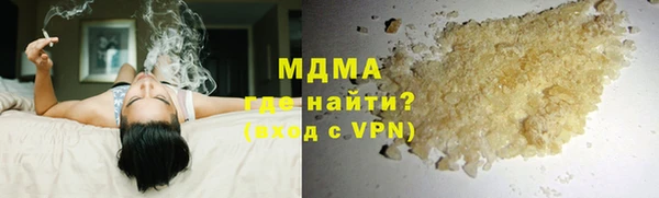 бошки Арсеньев