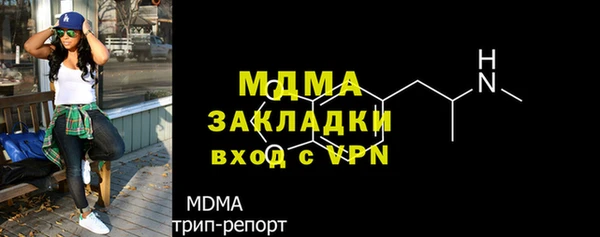 бошки Арсеньев