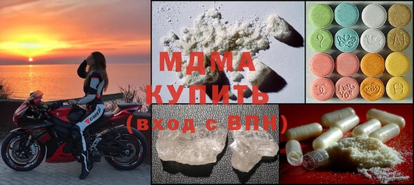 бошки Арсеньев