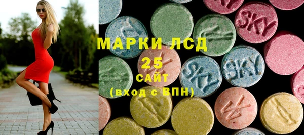 герыч Армянск