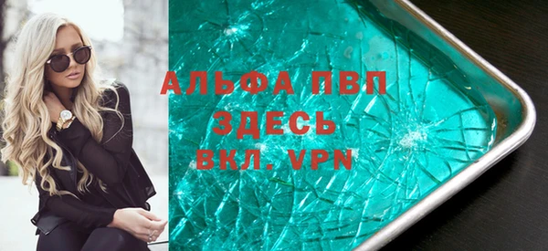 герыч Армянск