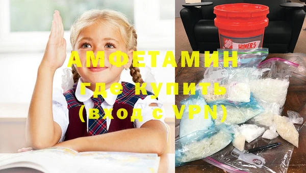 герыч Армянск