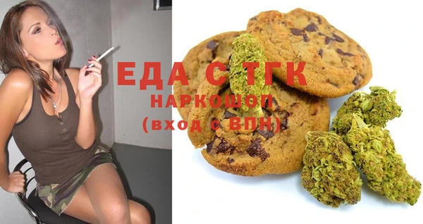герыч Армянск