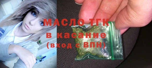 герыч Армянск