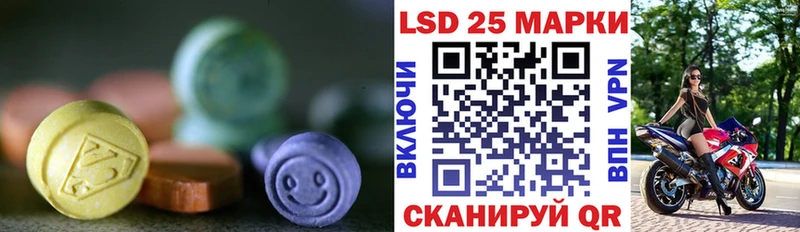 ЛСД экстази ecstasy  Полысаево 