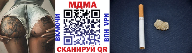 МДМА VHQ  omg как войти  Полысаево  купить закладку 