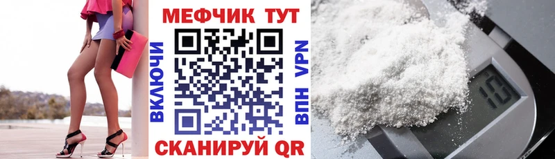 купить закладку  Полысаево  Меф кристаллы 