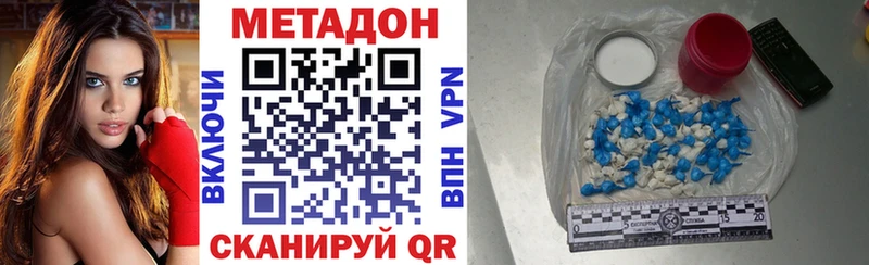 mega рабочий сайт  дарнет шоп  Полысаево  Метадон белоснежный 