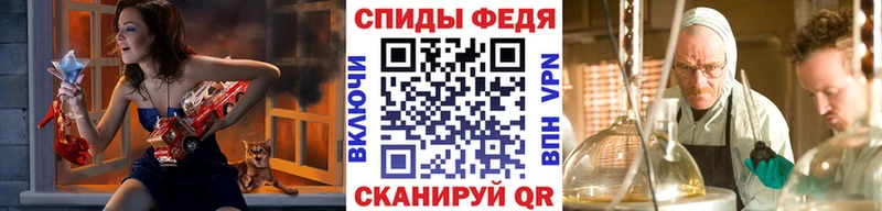 наркота  Полысаево  ОМГ ОМГ зеркало  Первитин Декстрометамфетамин 99.9% 