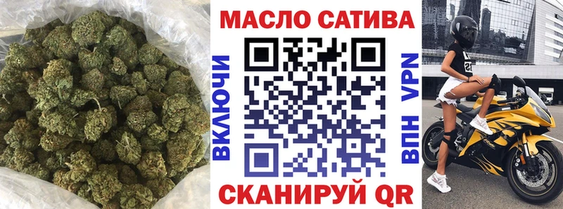 Дистиллят ТГК THC oil  Полысаево 