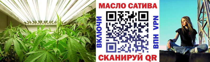 ТГК вейп Полысаево
