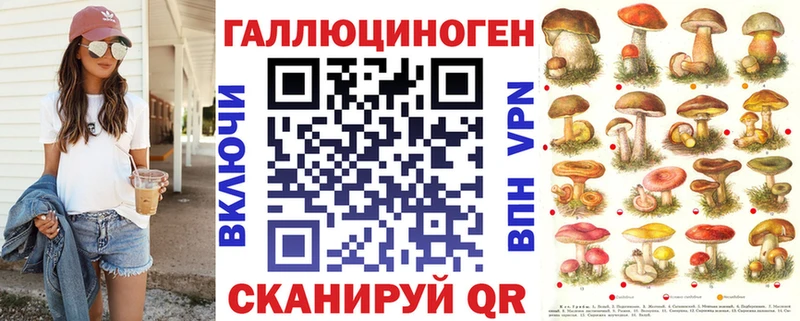 хочу наркоту  Полысаево  Псилоцибиновые грибы мицелий 